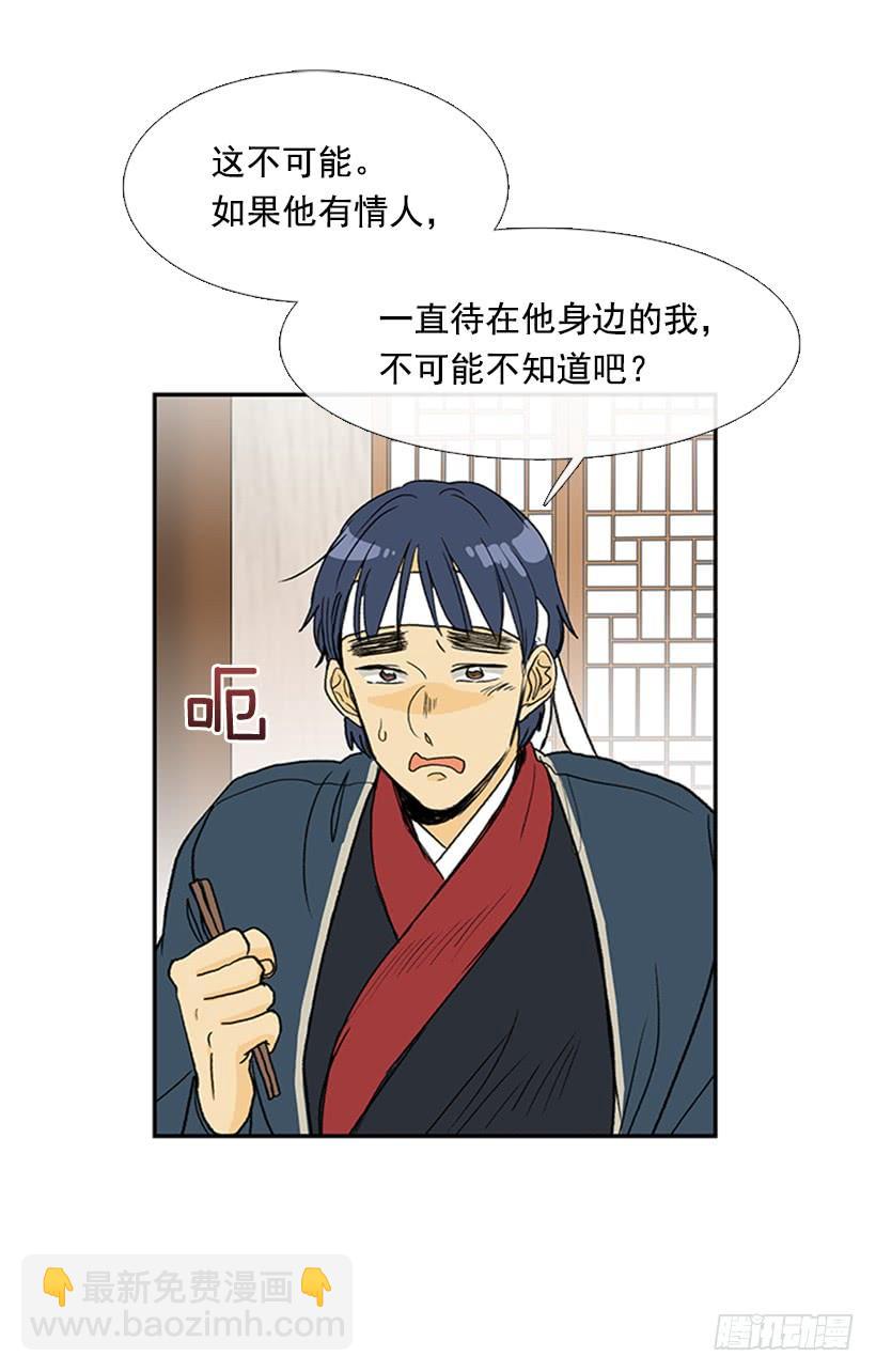 马贼8