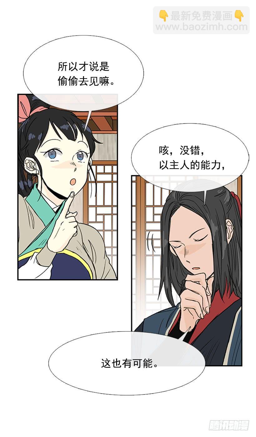 马贼9