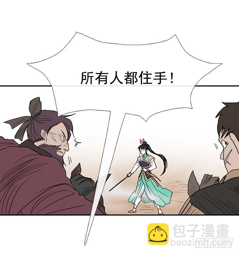 实力 213
