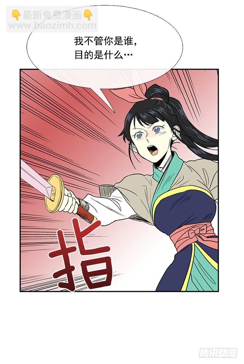 实力 216