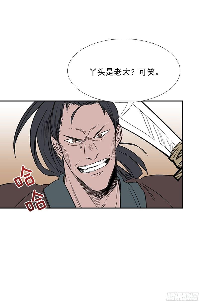 实力 217
