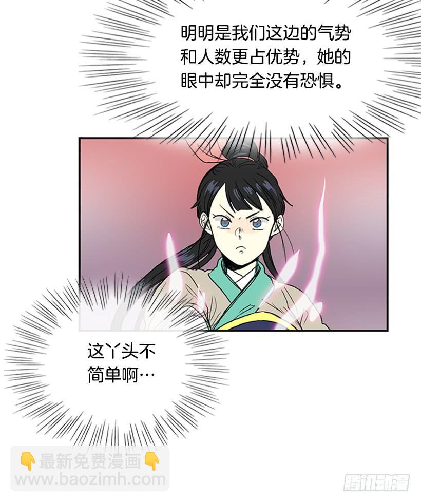 实力 227
