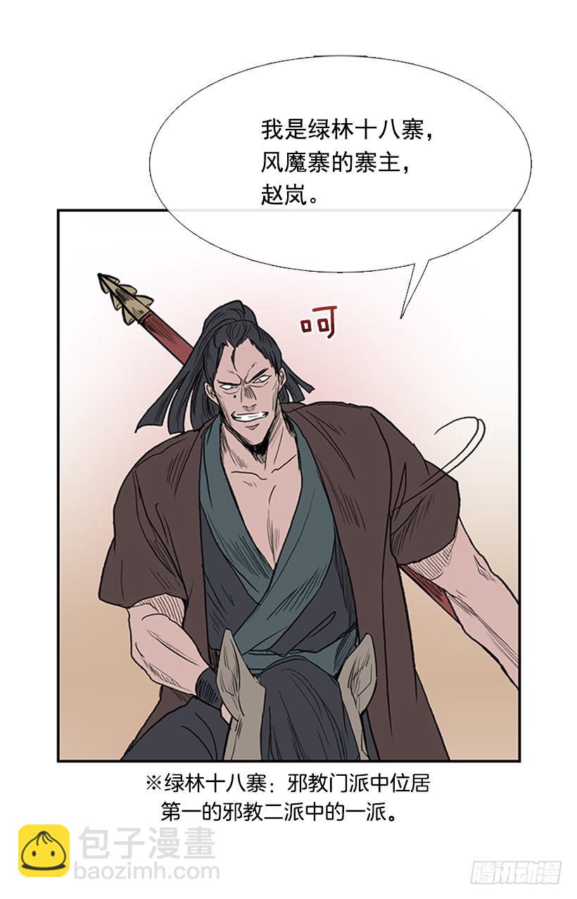 实力 228