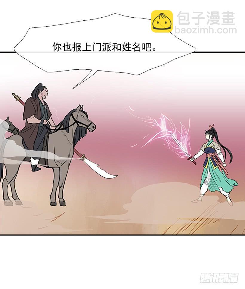 实力 229