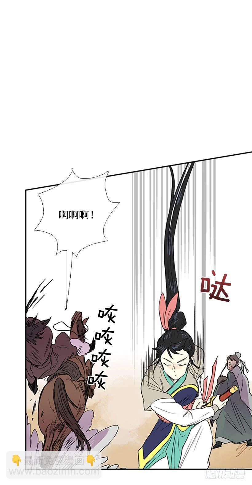 实力 26