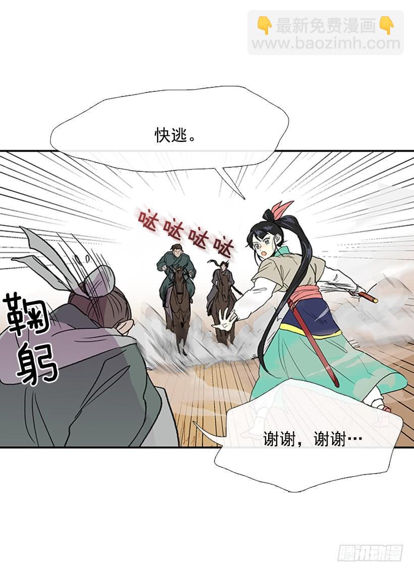 实力 27