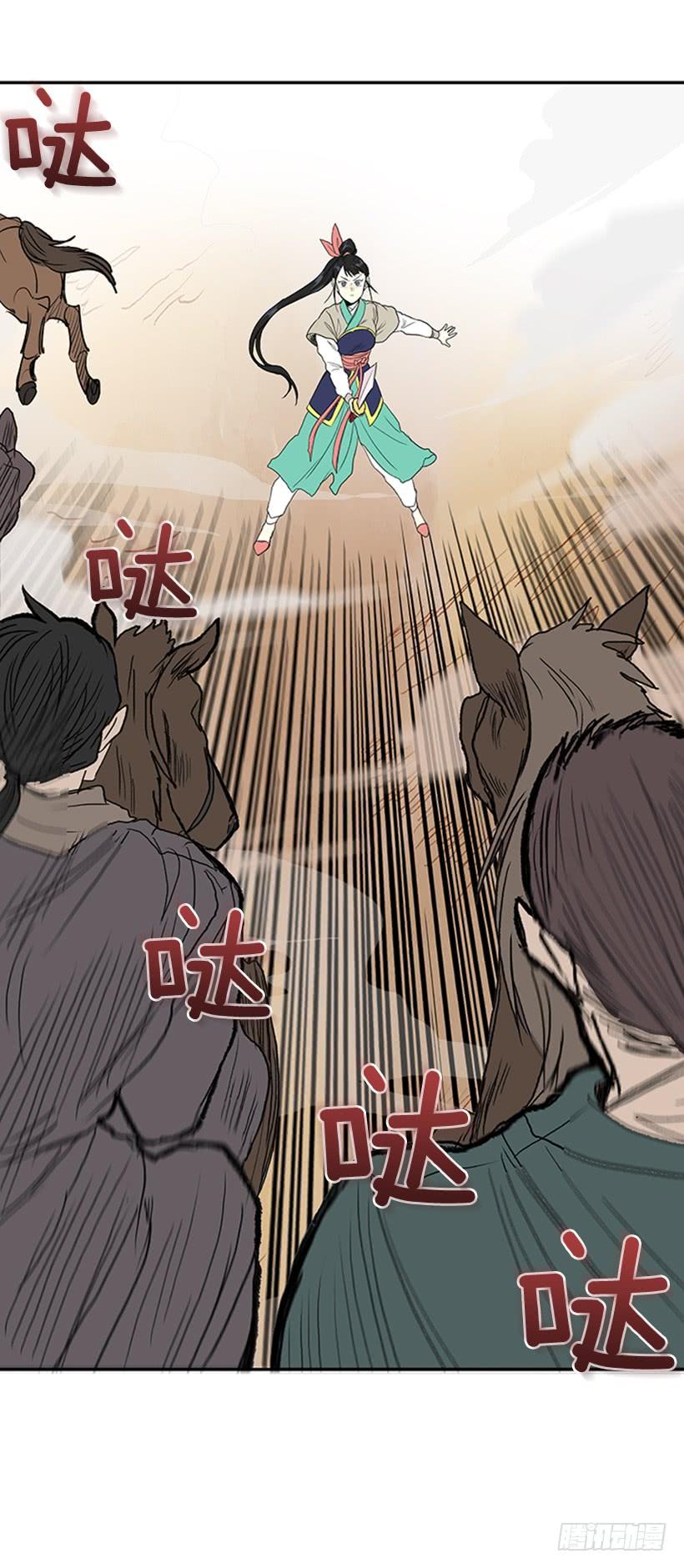 实力 28