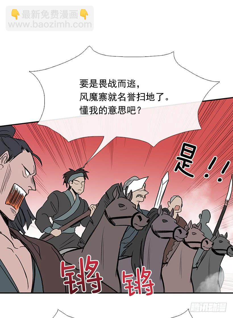 教训25