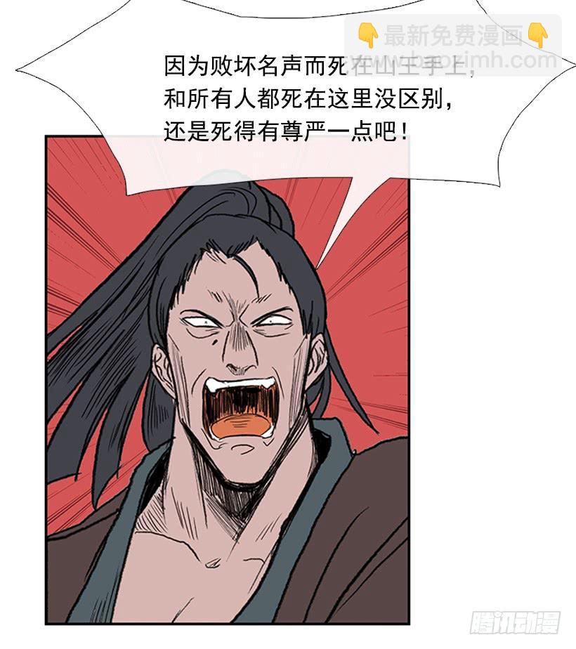 教训26