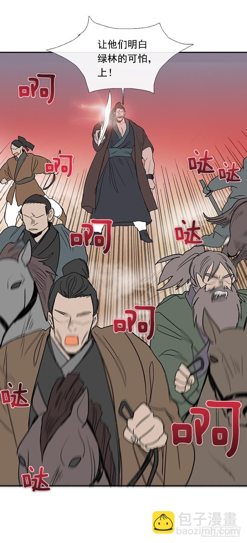 教训27