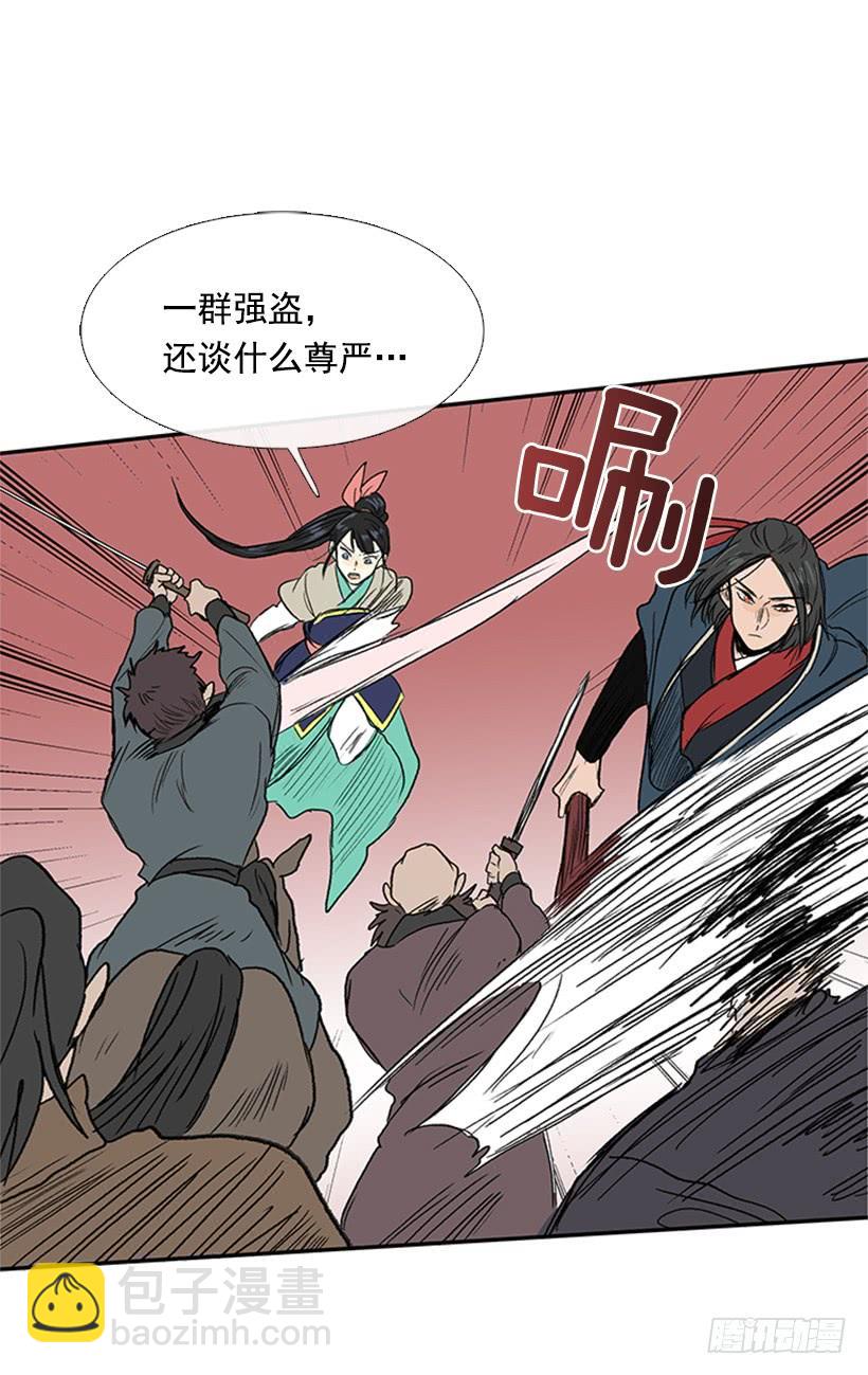 教训28