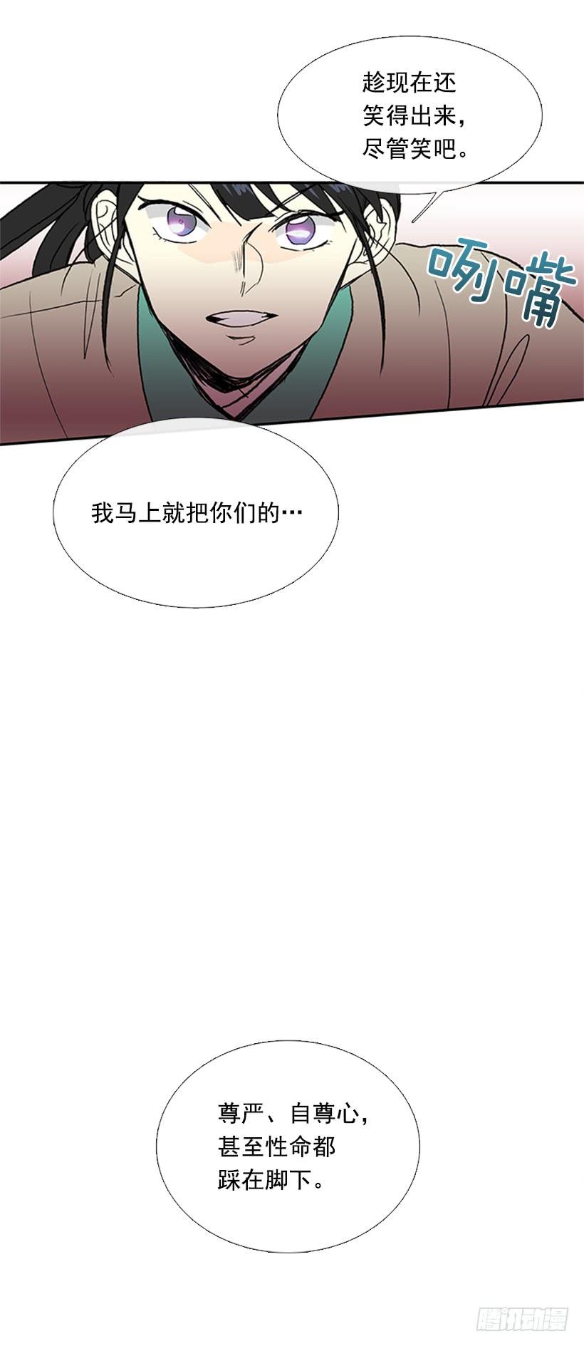 教训29
