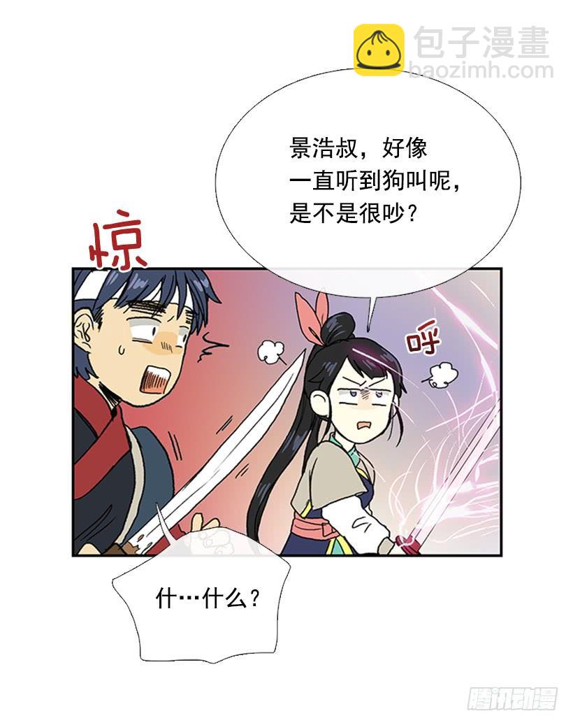 教训3