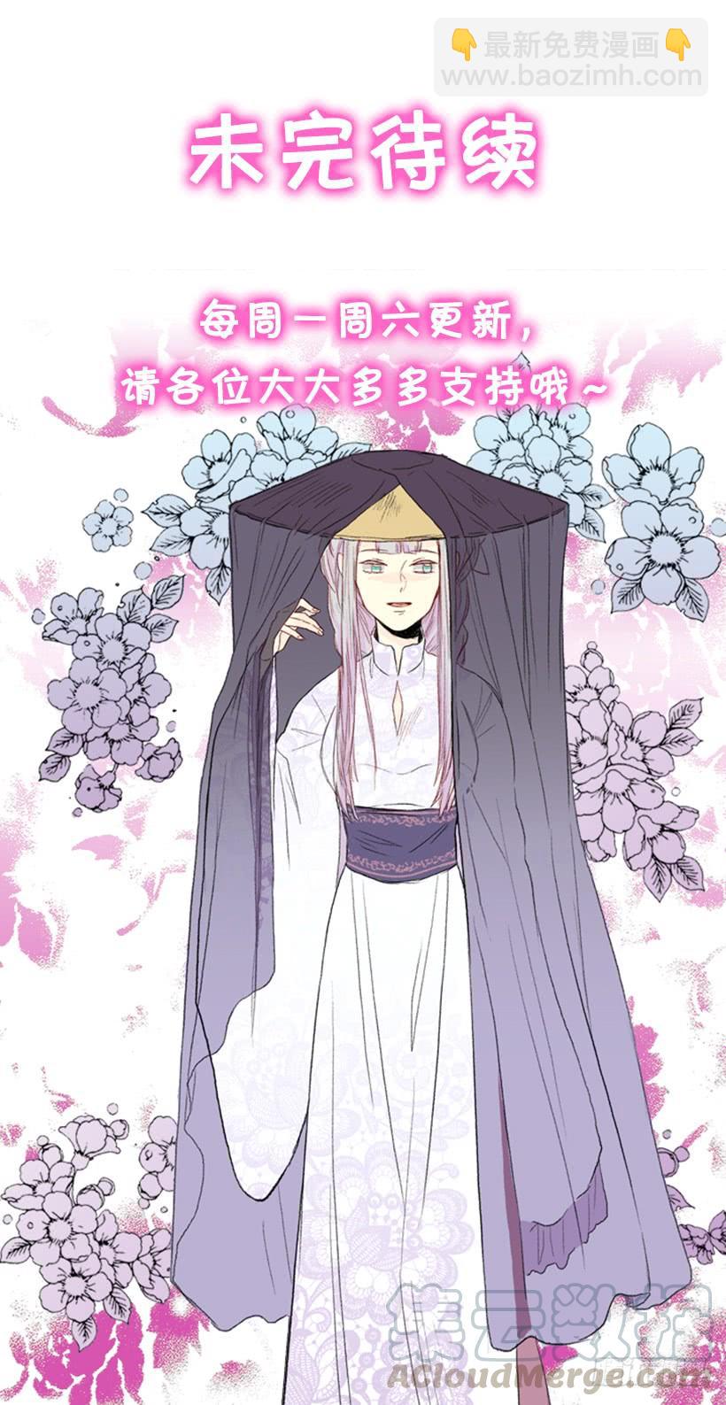 教训30