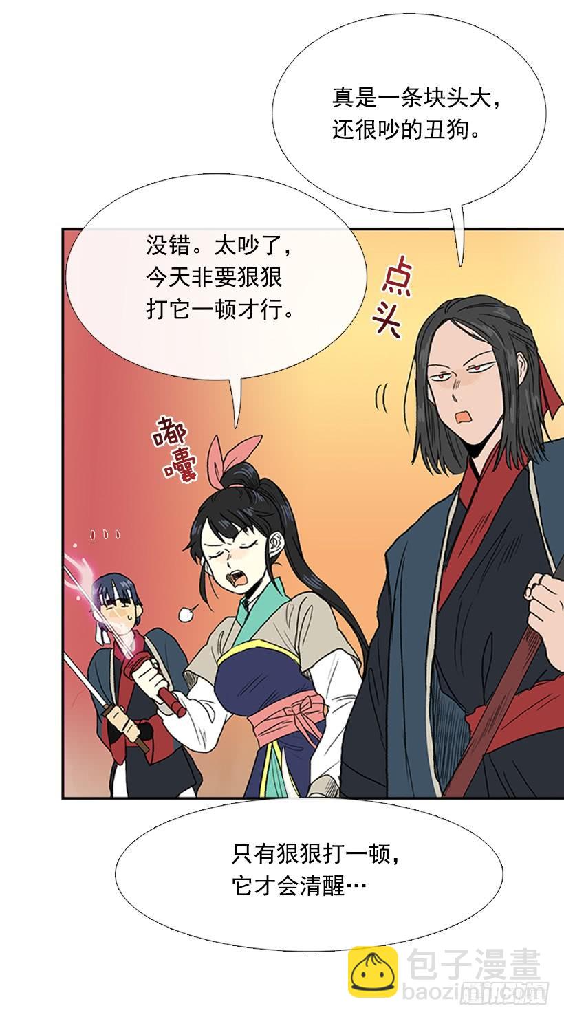 教训4