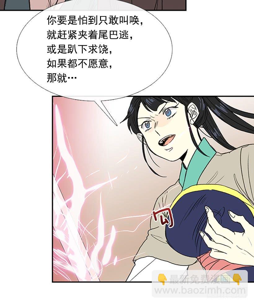 教训6