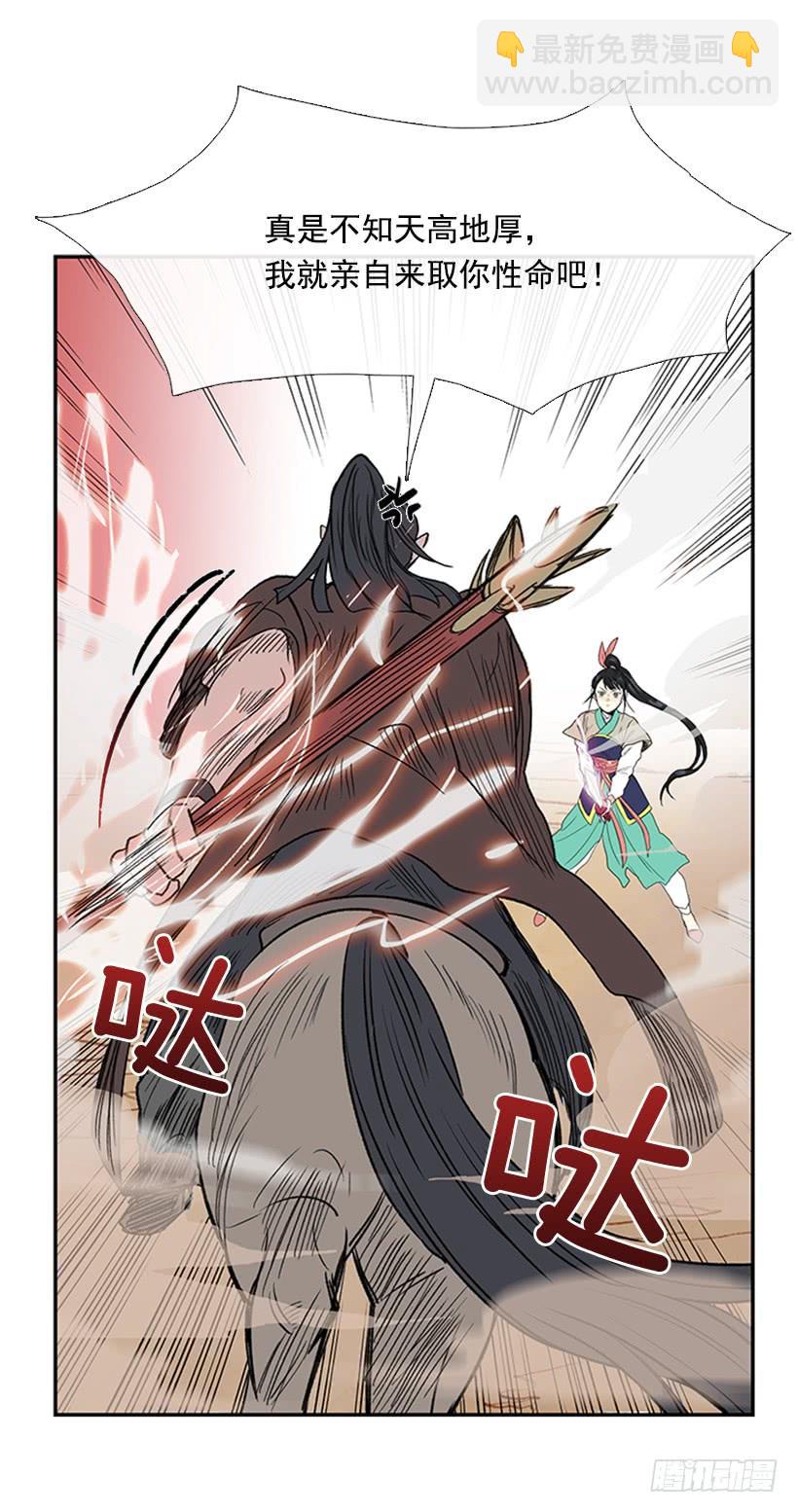 教训7
