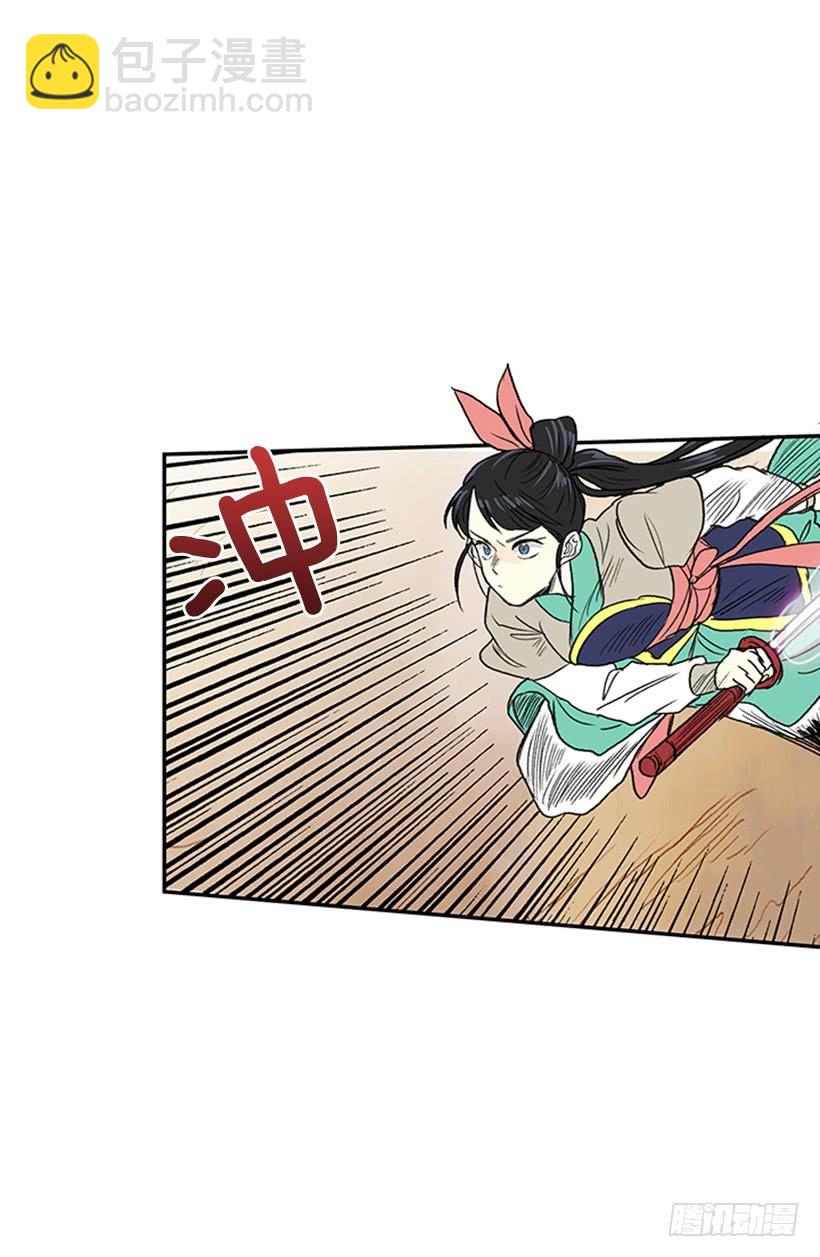 教训8
