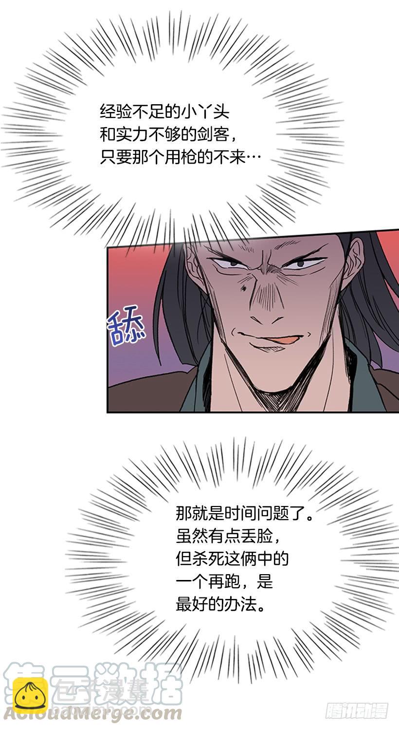 必死10