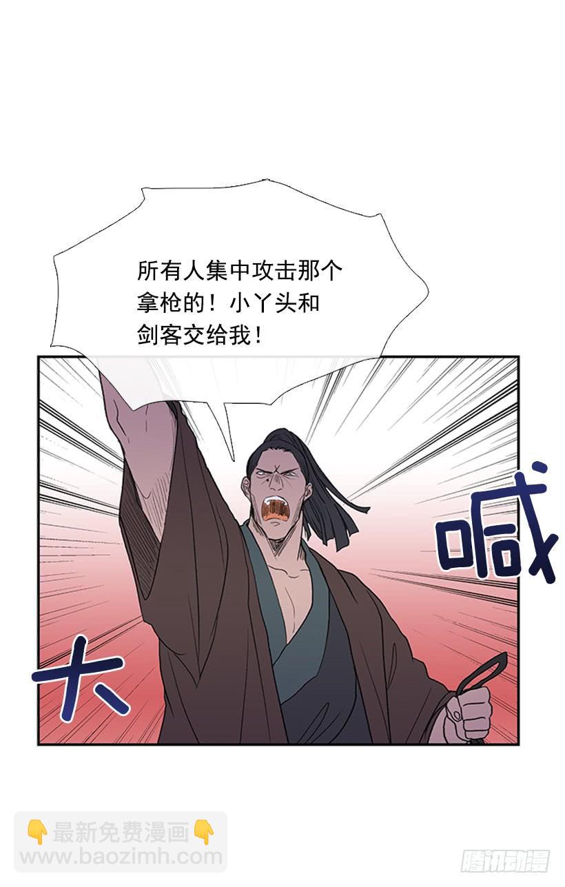 必死11