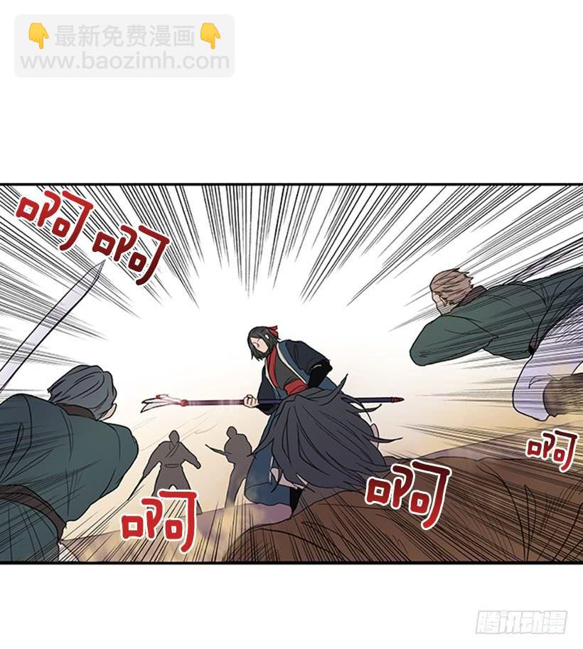 必死12