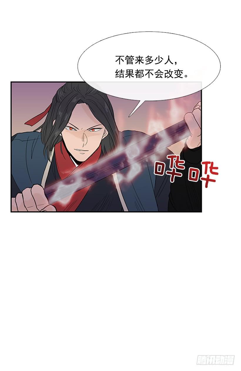 必死13