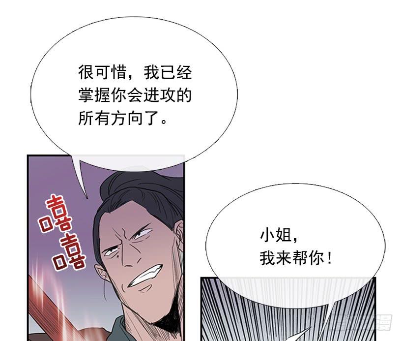 必死15