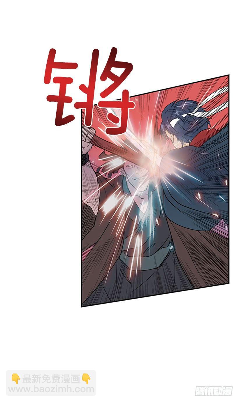 必死18