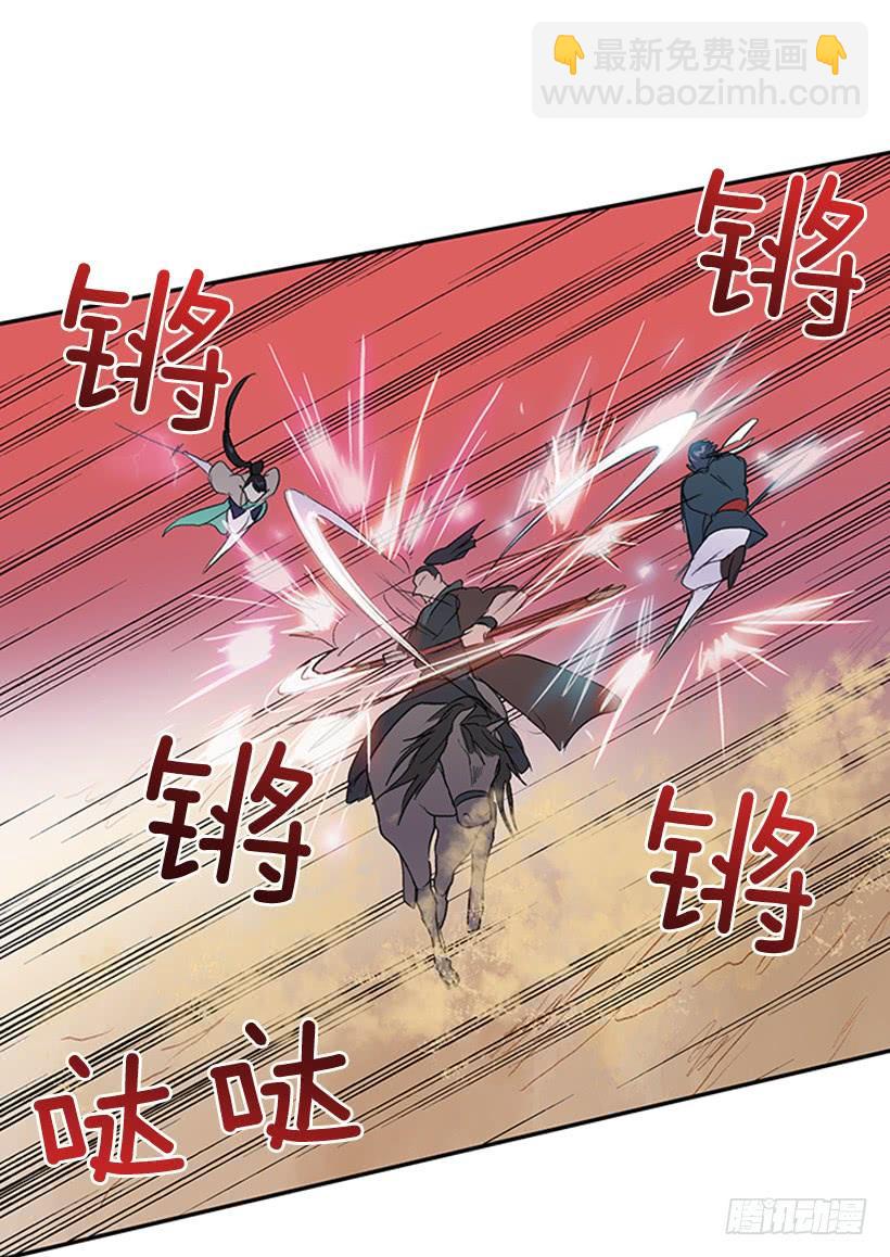 必死19