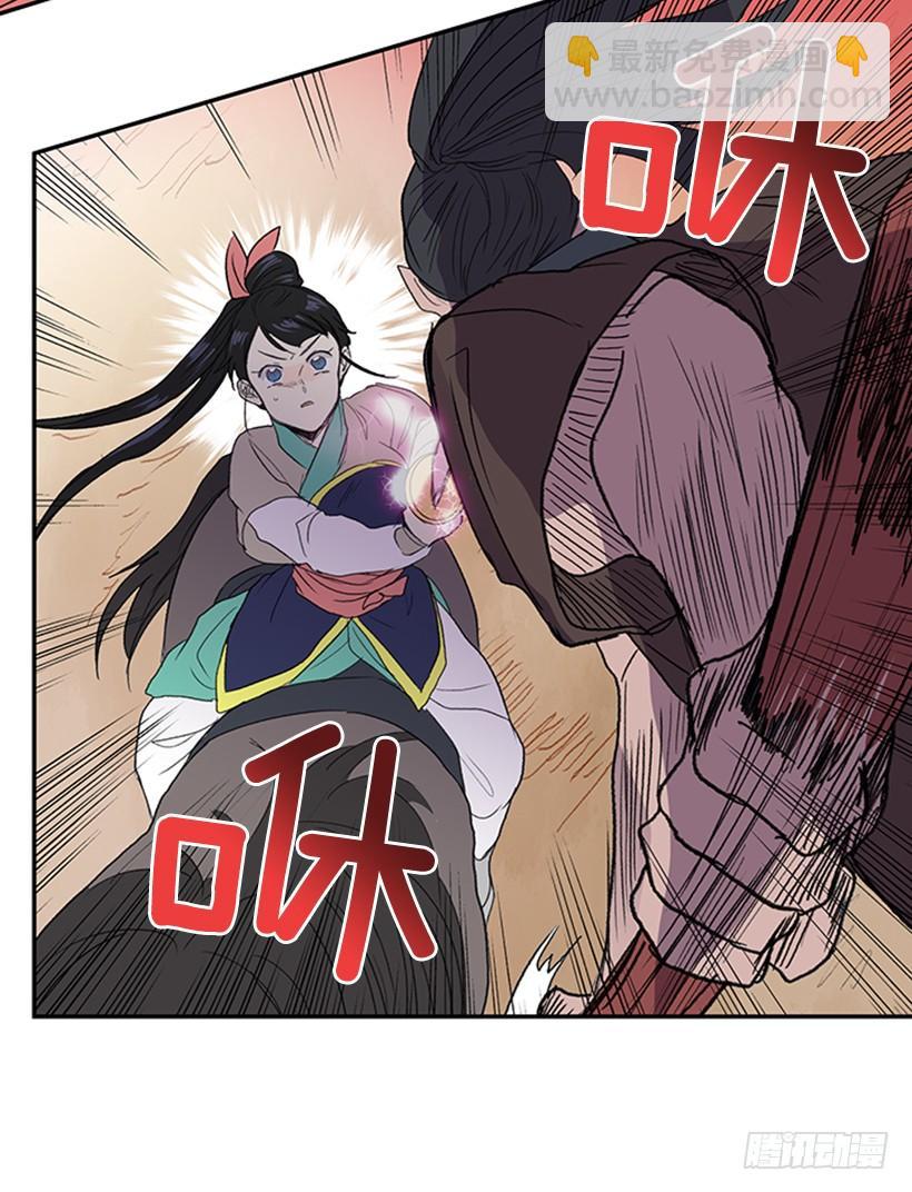 必死2
