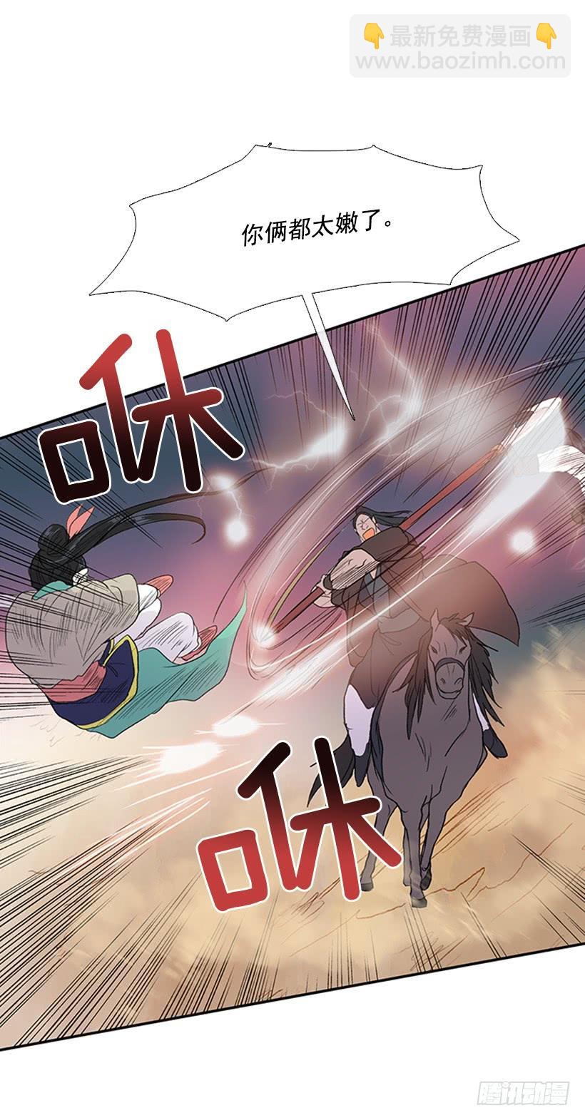 必死22