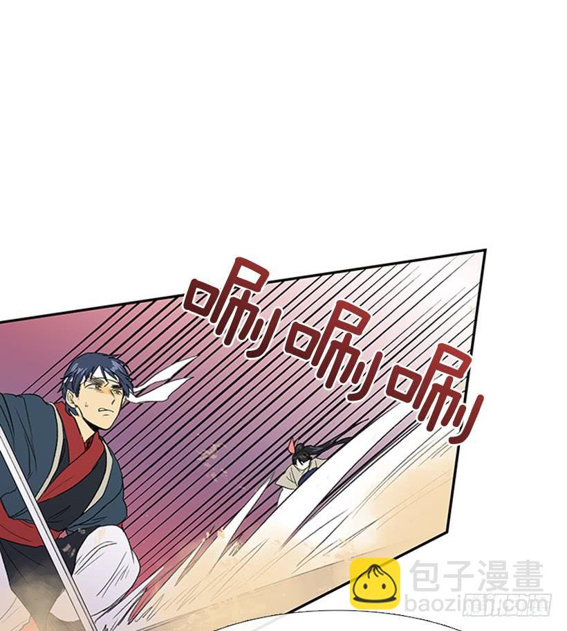 必死23