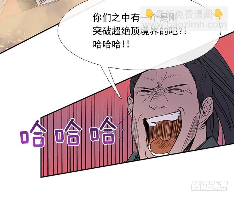 必死24