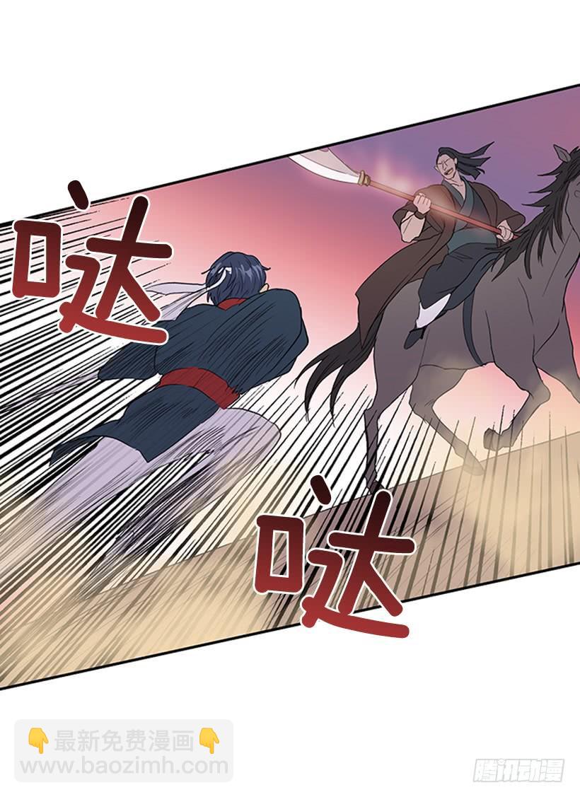 必死26