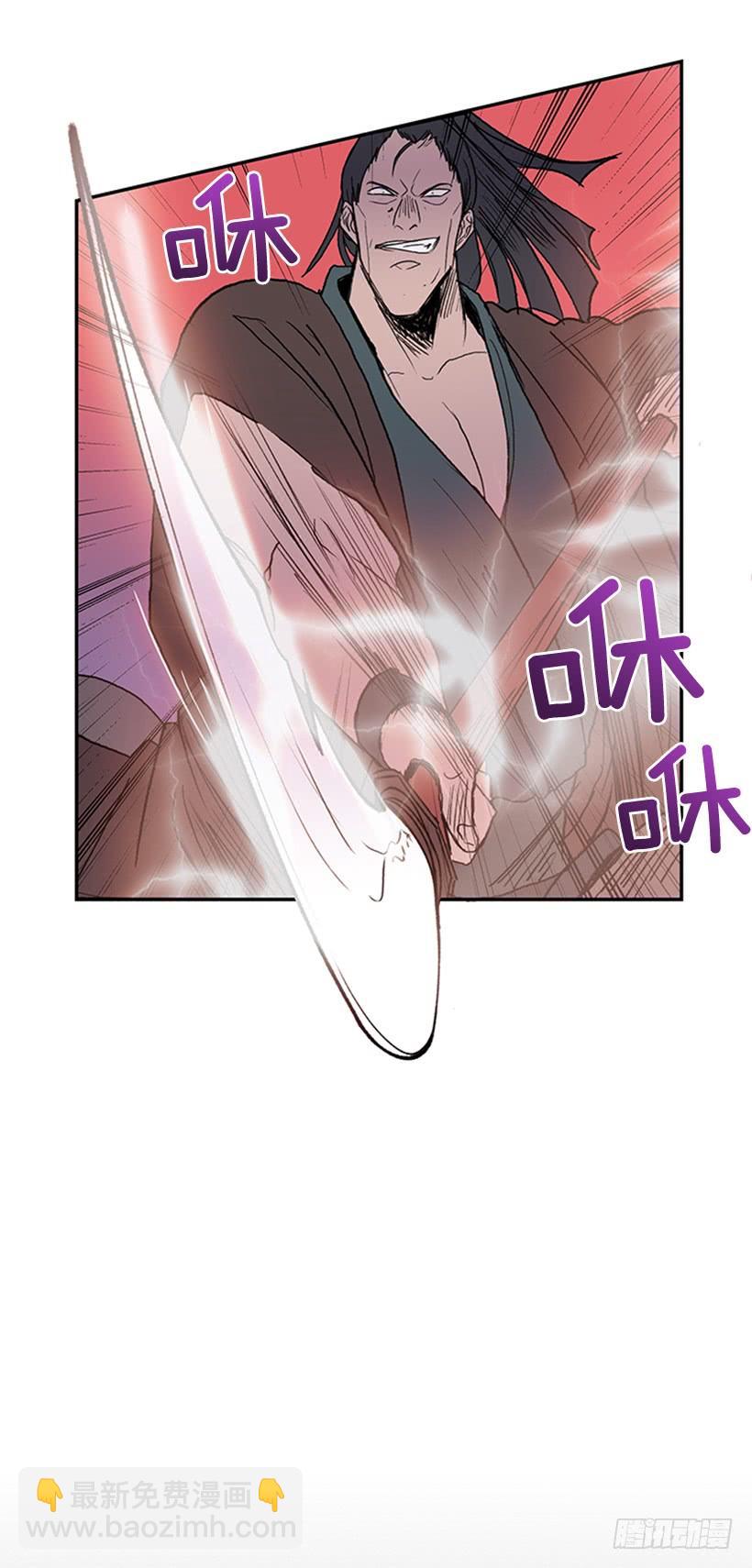 必死27