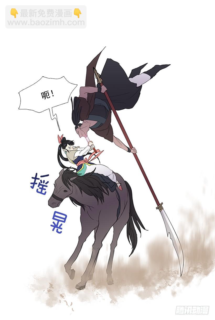 必死3
