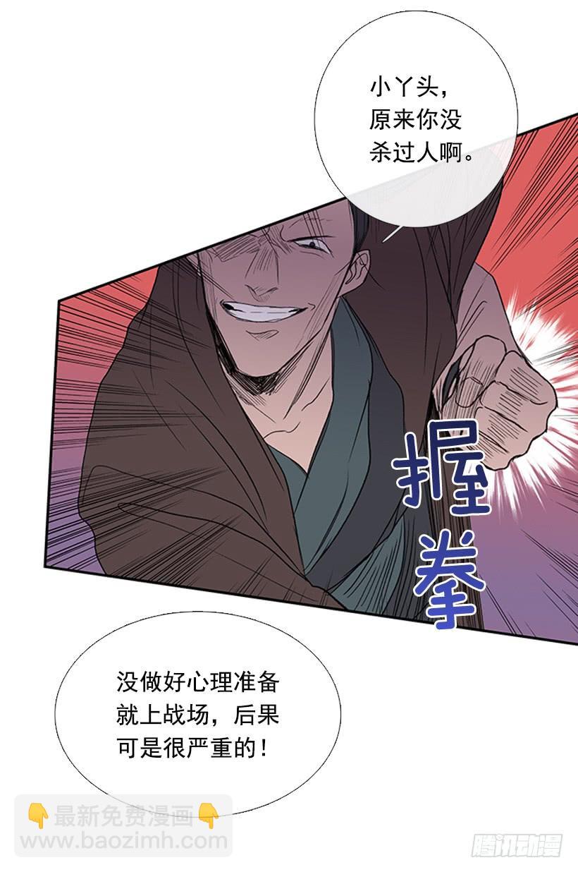 必死4