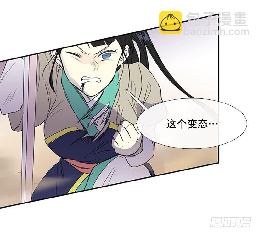 必死6