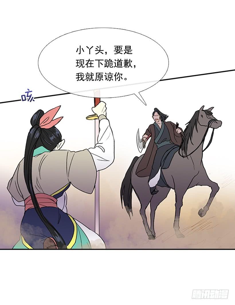 必死7