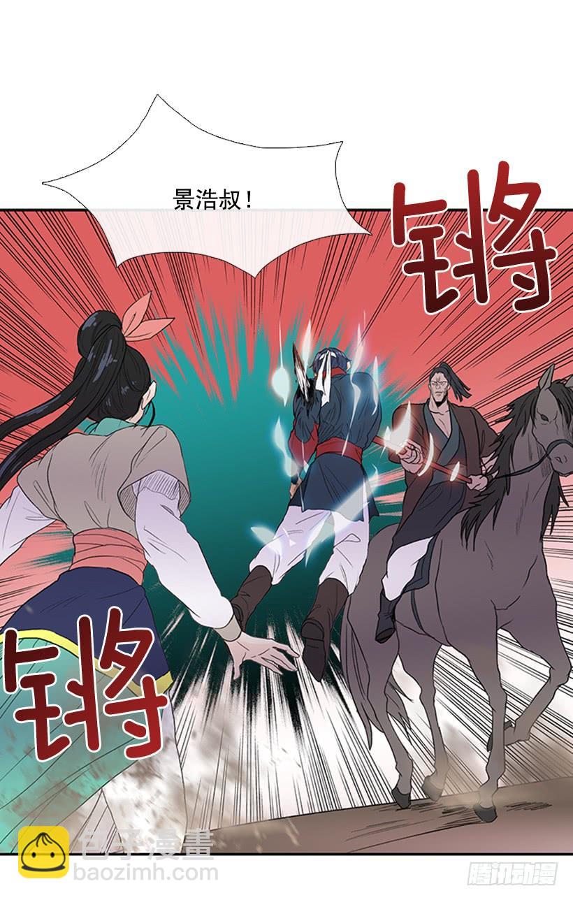 逃跑1