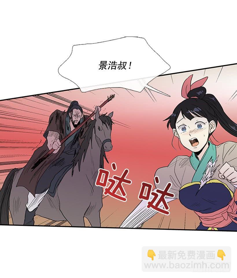 逃跑12
