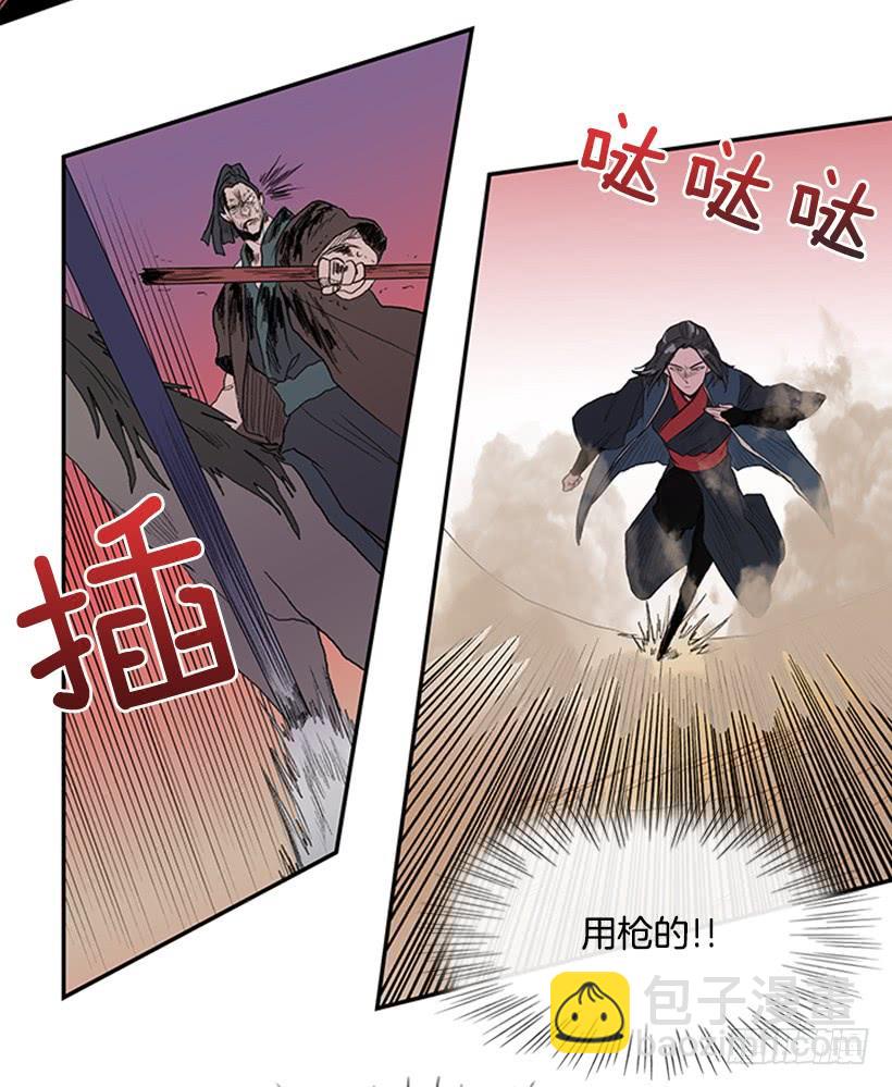逃跑17