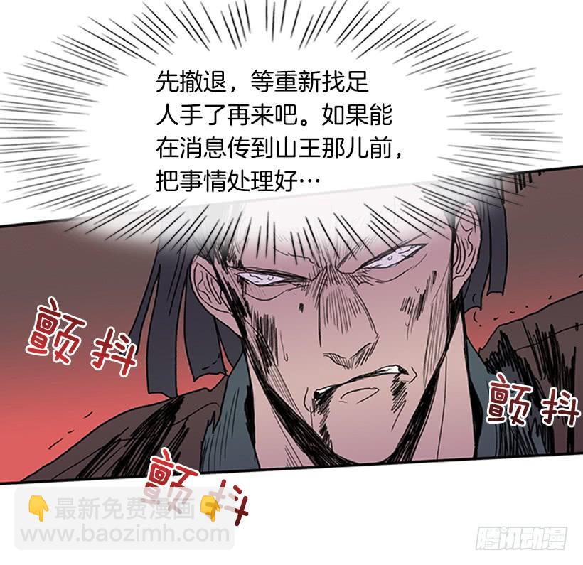 逃跑18