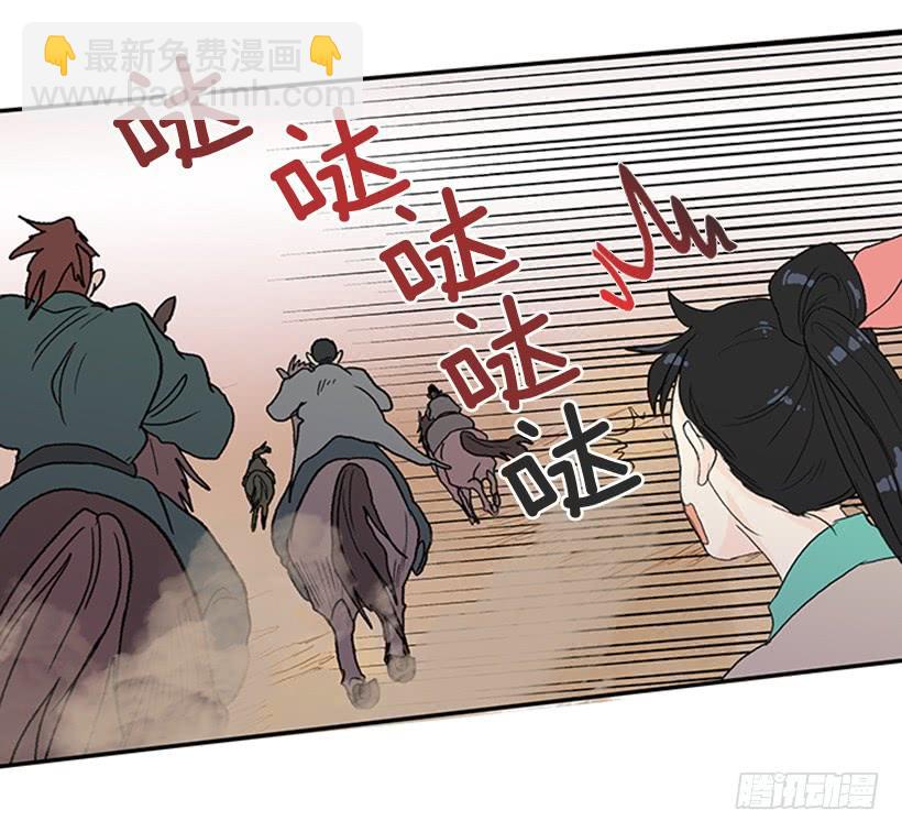 逃跑21