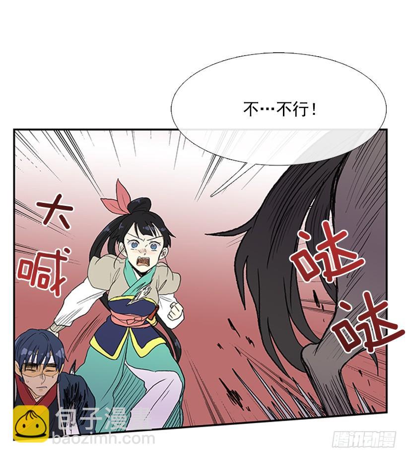 逃跑22