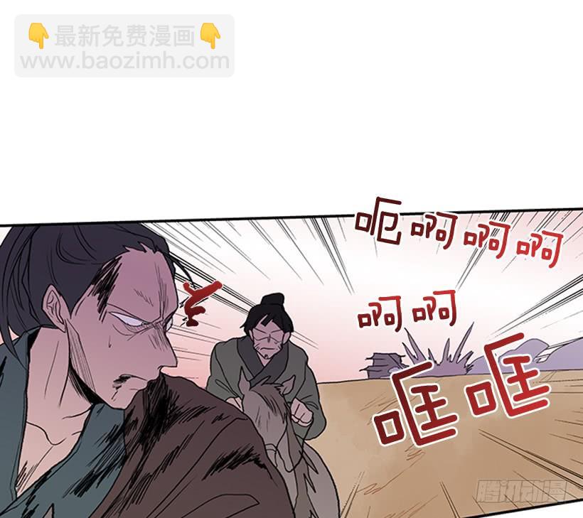 逃跑28