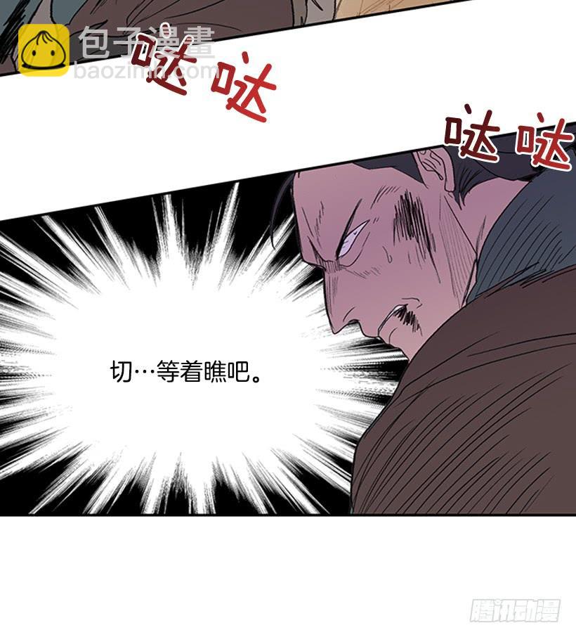 逃跑29