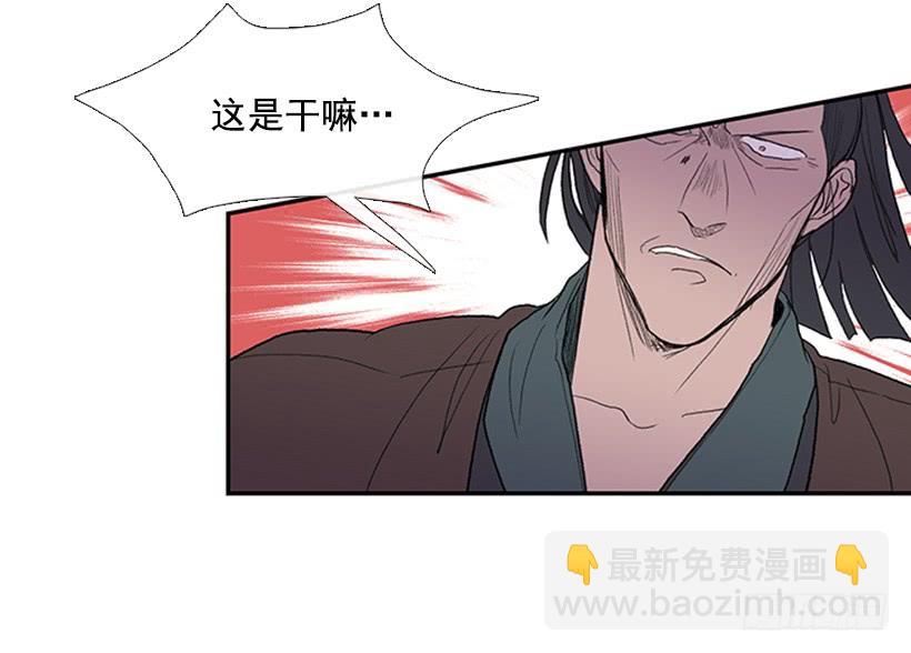 逃跑3
