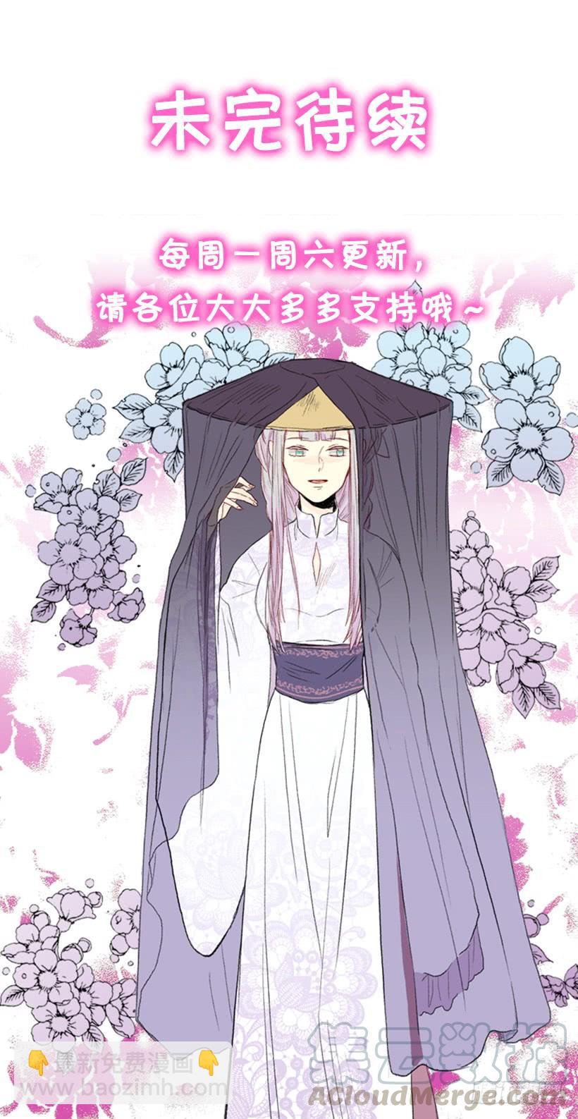 逃跑30