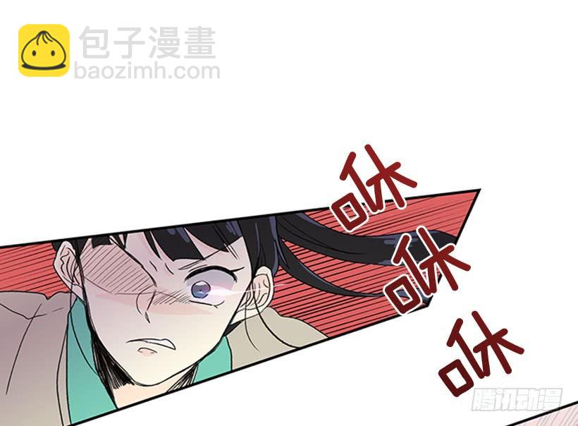 逃跑8